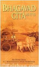 Bhagavad Gita As It Is soft cover